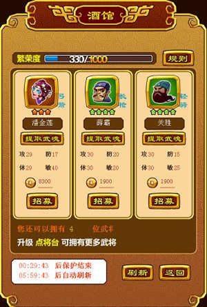 指尖水浒平民最强阵容，拒绝盲目氪金，这套T0阵容助你躺赢