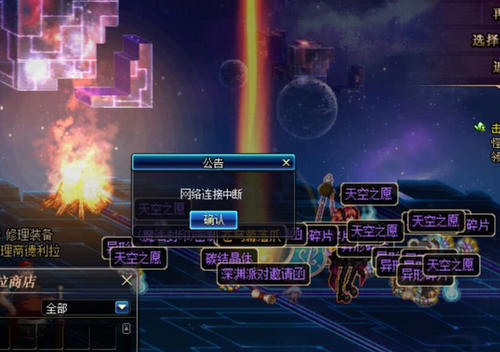 2026年DNF全自动傻瓜包深度解析，如何安全高效多开搬砖？