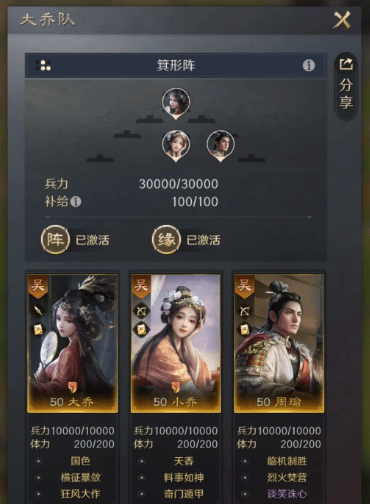 三国之天2026最强阵容搭配，零氪玩家如何快速登顶？