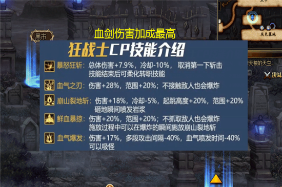 拒绝无效输出！2026年DNF狂战士加点与护石搭配深度测评