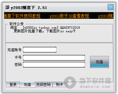 2026最新华夏2下载通道，微端与怀旧版一键安装指南
