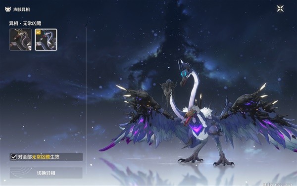 别再乱刷声骸了！鸣潮1.2版本T0级配装思路与隐藏机制