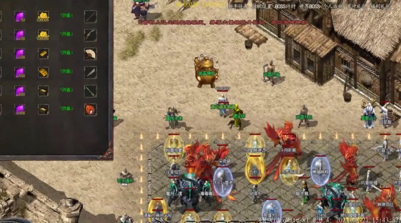 2026热血传奇登陆器下载避坑指南，三端互通版安全吗