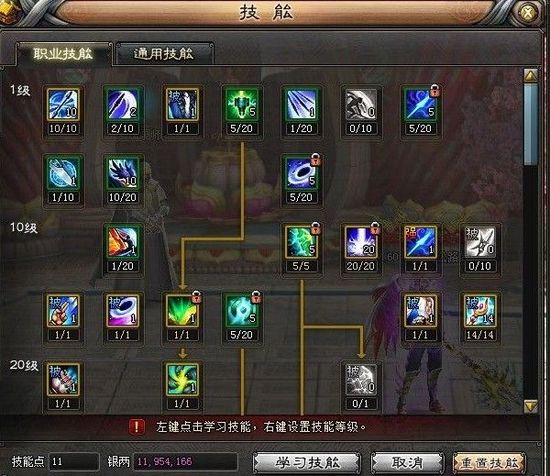 斩魂神法技能怎么加点才不废？2026年PVP连招与副本爆发全攻略