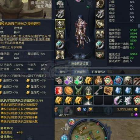 永恒之塔精灵星如何制霸2026？PVP魔石搭配与控制链全解
