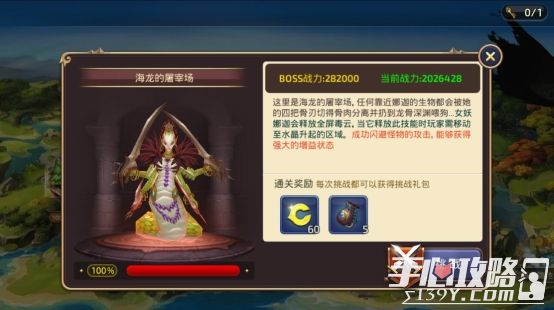 龙之谷药剂师加点攻略，2026年纯奶与毒系最强SP分配方案