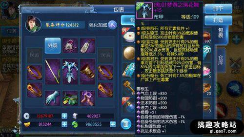 倩女幽魂维护结束了吗？深度解析各类维护与补偿领取技巧