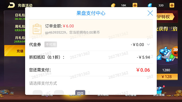 2026年游戏点卡充值避坑指南，低价购卡与防封号实操