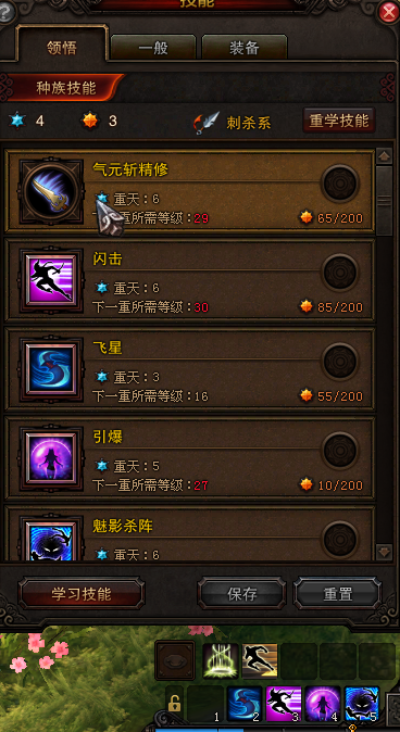 怀光技能加点避坑指南，PVE输出流与PVP控制流深度解析